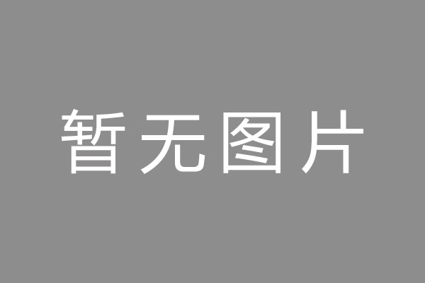 浦口区车位贷款和房贷利率 车位贷款对比房贷